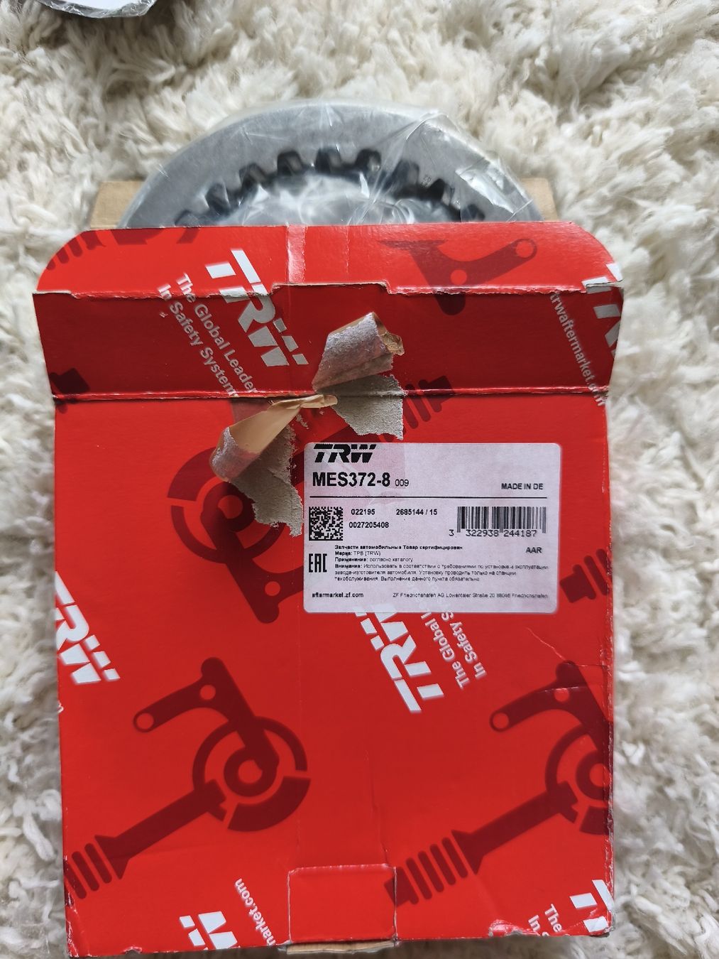 Yamaha Alle Motorradersatzteile: Kit embrayage Yamaha FZ1 – Neu und originalverpackt aus Bouveret von Benj89 4