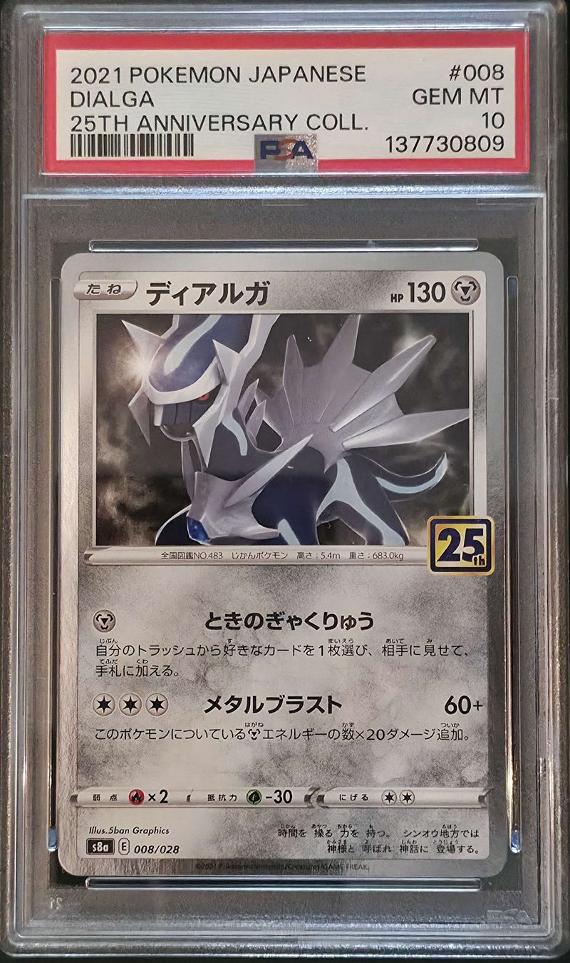 Pokémon Carte collezionabili: Carte Pokémon Dialga 25th Anniversary PSA 10 – Usato da Le Lignon venduto da NathiumTcg