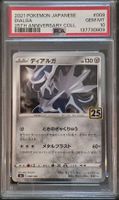 Carte Pokémon Dialga 25th Anniversary PSA 10
