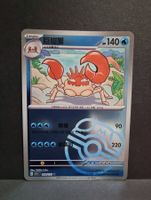 Pokémon reverse Holo 8 Karten siehe Bilder- 151c