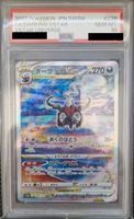 🇯🇵 Darkrai VSTAR (s12a 228) - PSA10
