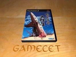 DoDonPachi DaiOuJou PS2 Spiel Japan Import komplett