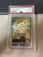 Carte Pokémon Pikachu-Prism 1997 NM-MT 8