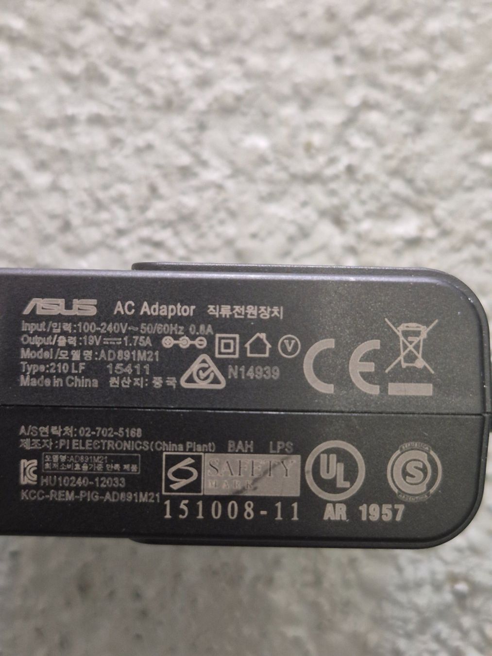 Asus Caricabatterie: Asus Laptop Netzteil, Model AD891M21 – Usato da Domat Ems venduto da tchnesa 2