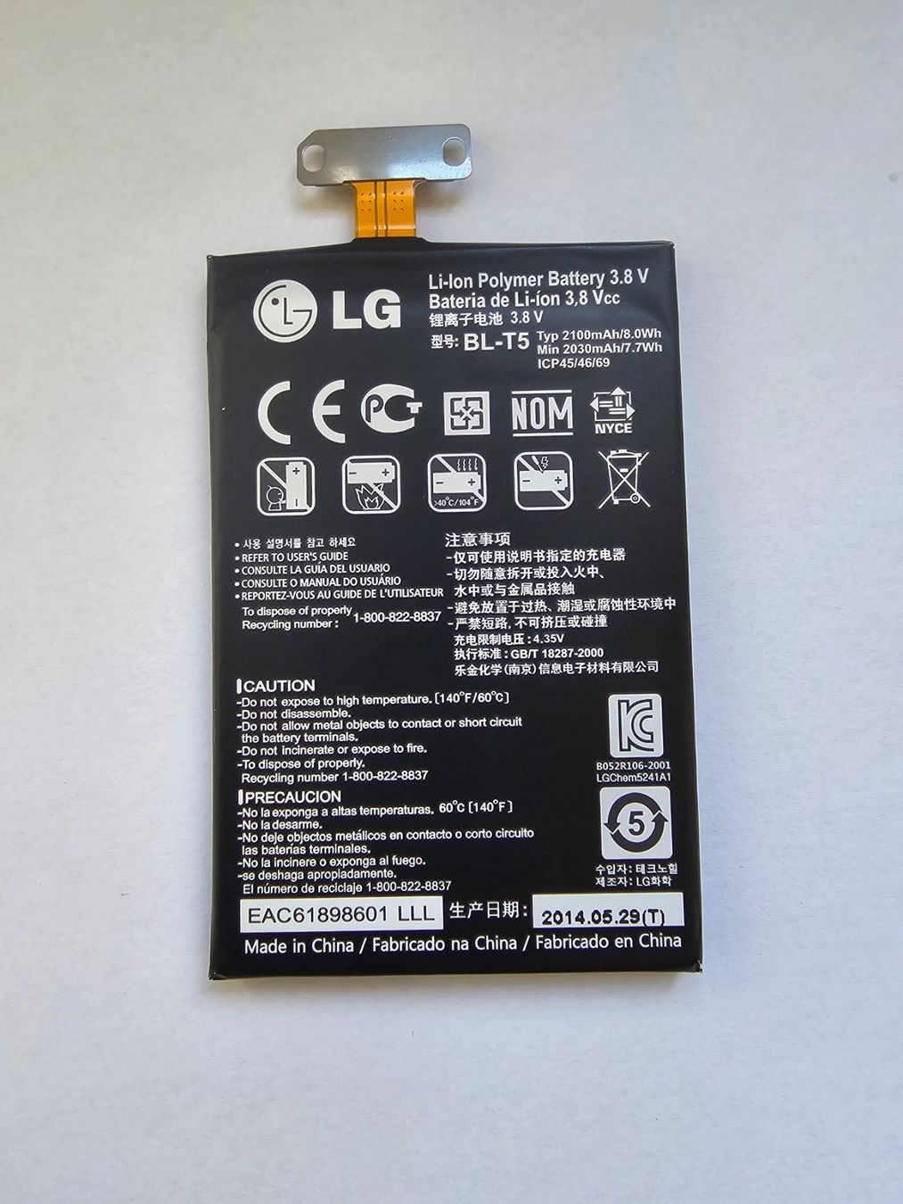LG Batterie: Batterie Nexus 4 BL-T5 – Nuovo e nell'imballaggio originale da Yvonand venduto da Li_poch