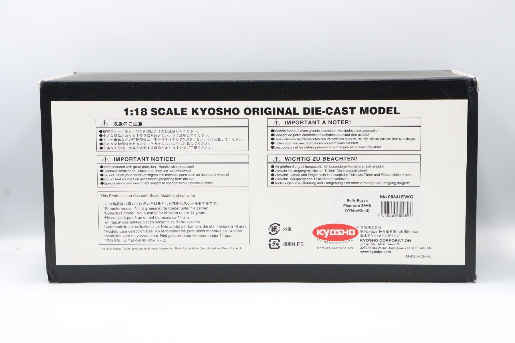 Rolls Royce Modellini d'auto: Rolls Royce Phantom EWB 2012 1:18 Kyosho – Nuovo e nell'imballaggio originale da Bühl b.Aarberg venduto da modelldiecast 1