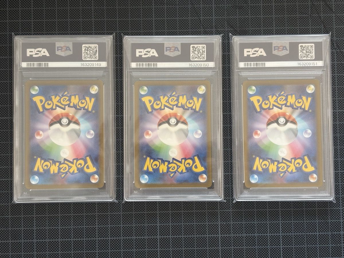 Pokémon Cartes à collectionner: SEQUENTIAL PSA 10 SET - 151 Charmander, Bulbasaur & Squirtle – Neuf (Voir description) à Lausanne par Mao_Chrm 1