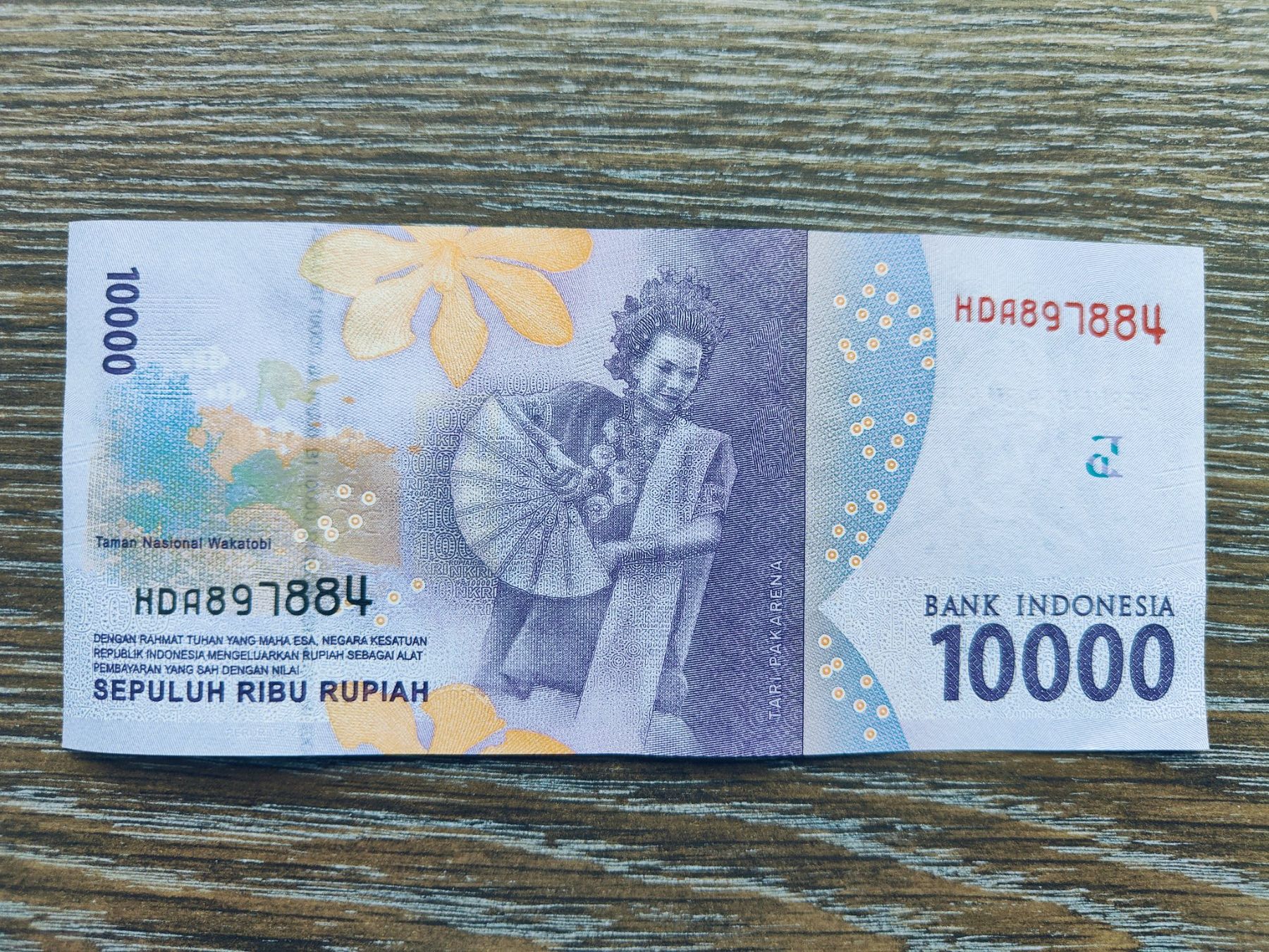 Banknoten: Indonesien 10'000 Rupiah 2016 !!!!! – Neu (gemäss Beschreibung) aus Flaach von Lonzo99 1