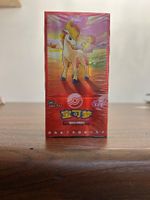 Pokémon Gem Pack Vol. 4 CBB4C Booster Display – Chinesisch –