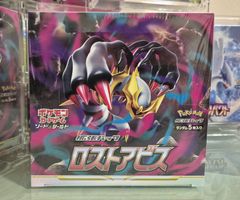 Pokémon Display Lost Abyss s11Japanisch 2022