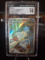 Pokemon - Simipour AR - sv11B - 106/086 - JP - CGC 10