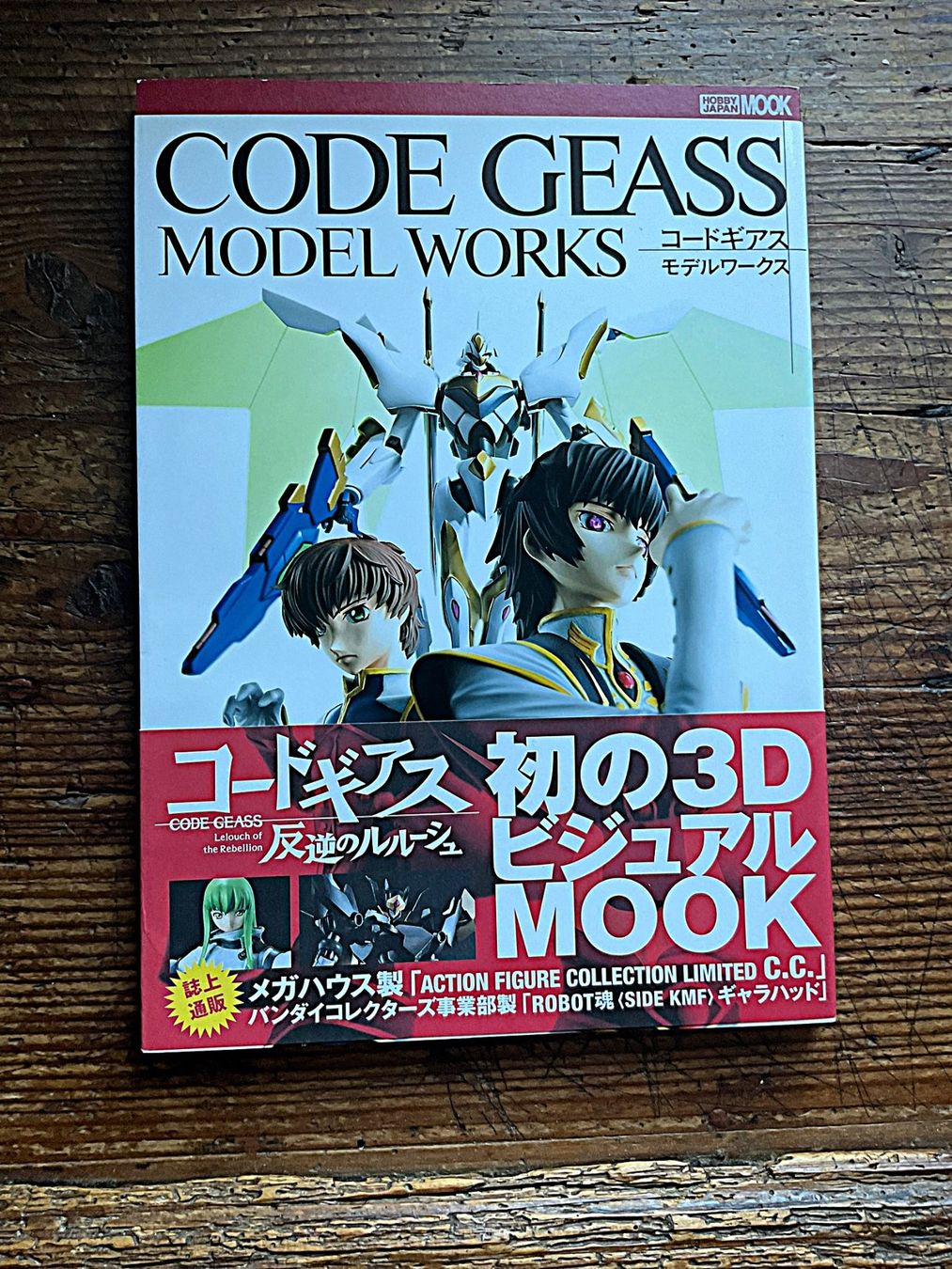 Fumetti: Code Geass Model Works 2009 | Hobby Japan | Obi + Poster – Usato da Rütihof venduto da AkibaVault