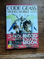 Code Geass Model Works 2009 | Hobby Japan | Obi + Poster