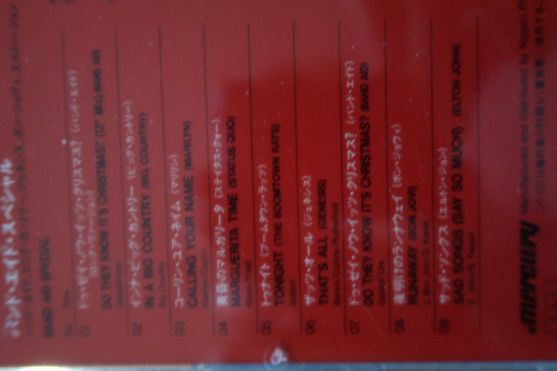 CDs: BAND AID SPECIAL - JAPAN CD – Gebraucht aus Basel von Patiscat 2