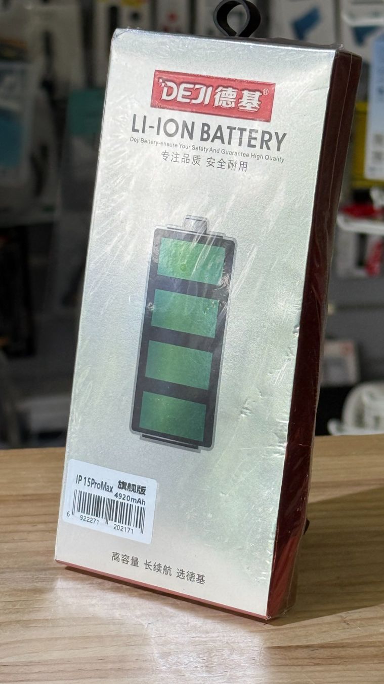 Apple Telefoni cellulari / Smartphones: Batterie DEJI 4920mah pour iPhone 15 pro max – Nuovo e nell'imballaggio originale da Morges venduto da DA-repa
