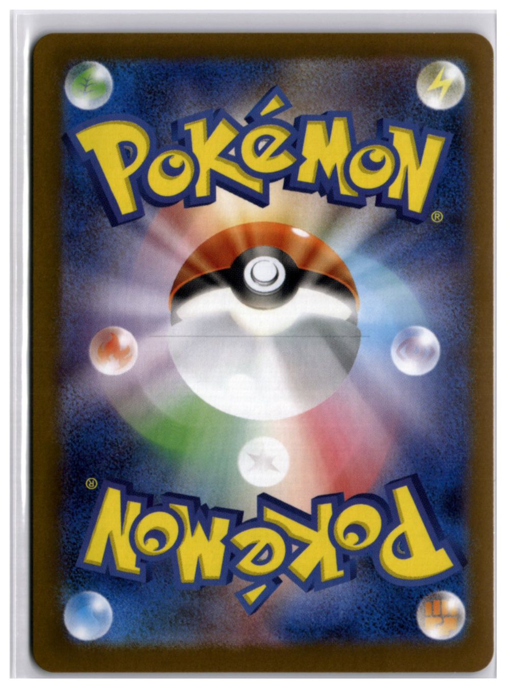 Pokémon Carte collezionabili: Shedinja (m1S 072) AR – Nuovo (secondo la descrizione) da Andwil TG venduto da Artrarecards_Etter 1