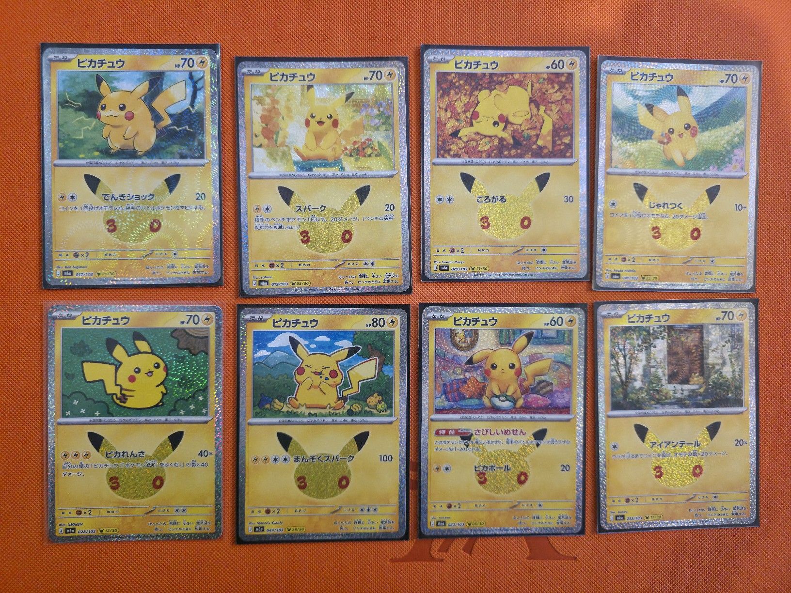 Cartoline: Pokemon 30th JP Pikachu – Nuovo (secondo la descrizione) da Bercher venduto da fab_tqd7