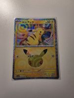 Pikachu Pokemon m6a: 30th Celebration 025/103 (09/30) JP