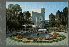 AK color St. Gallen SG Stadttheater skulpturaler Beton ≈1970