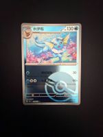Pokémon-Karte Holo oder Reverse Holo zu verkaufen!