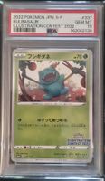 Carte Pokémon bulbizarre psa 10