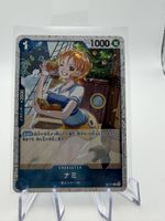 One Piece Karte Nami P-053 Japanisch PRB FOIL
