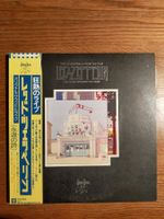 LP Led Zeppelin Song remains the same P 5544 5N Japan Obi
