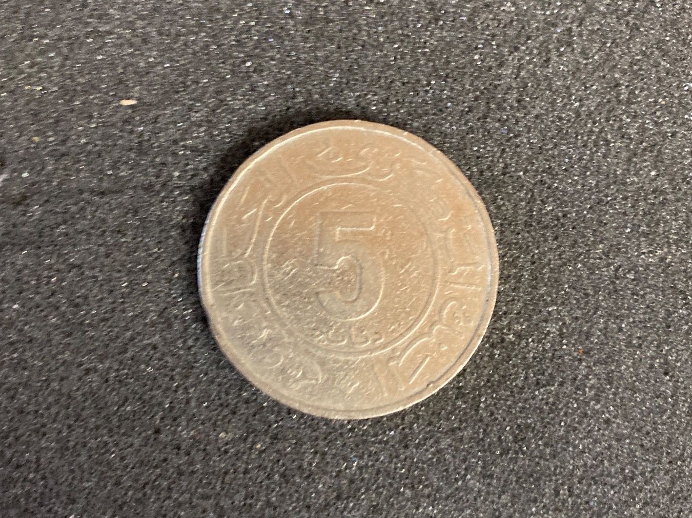 Toutes les monnaies: 5 Dinars - Algérie 1984 – D'occasion à Le Brassus par cinema13