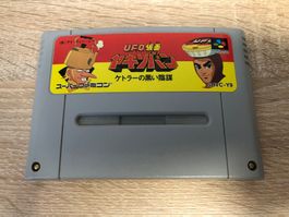 Ufo Kamen Yakisoban - Super Famicom Japan Spiel