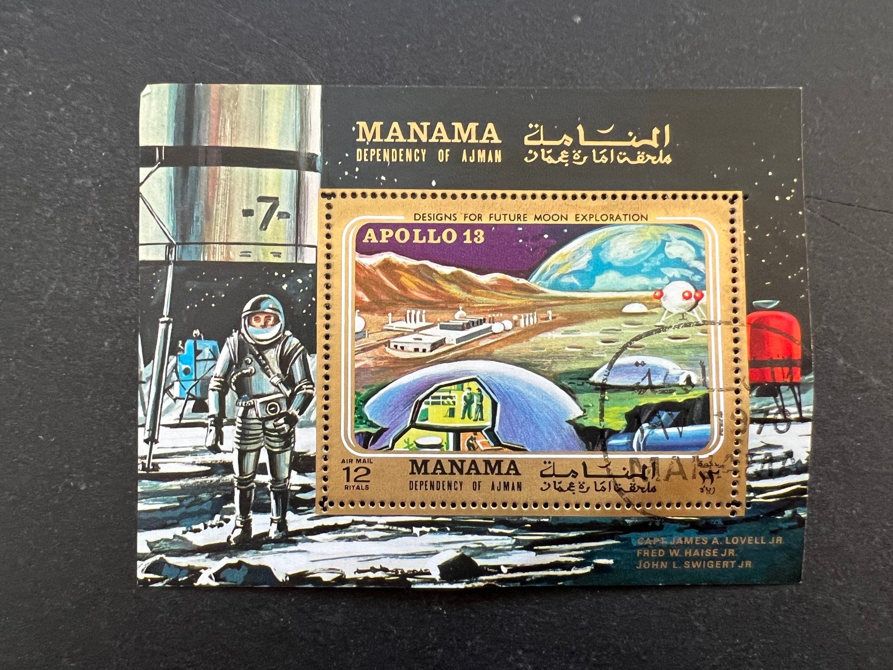 Tutti i francobolli: Manama 1970 Apollo 13 gest. (D657) – Usato da Hinwil venduto da Sidi4