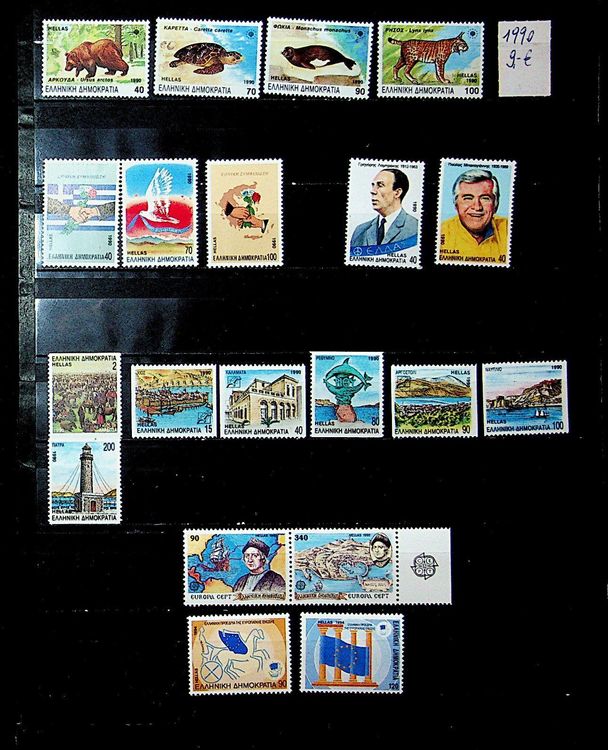Grèce Année 2000 Complète timbres Neufs - La Maison du Collectionneur