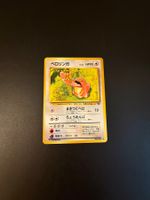 LICKITUNG NO. 108 JUNGLE