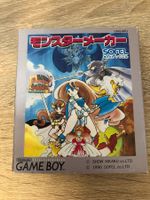 Monster Maker  - Game Boy Japan Spiel