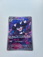 Gothorita (White Flare 125/086) Illustration Rare