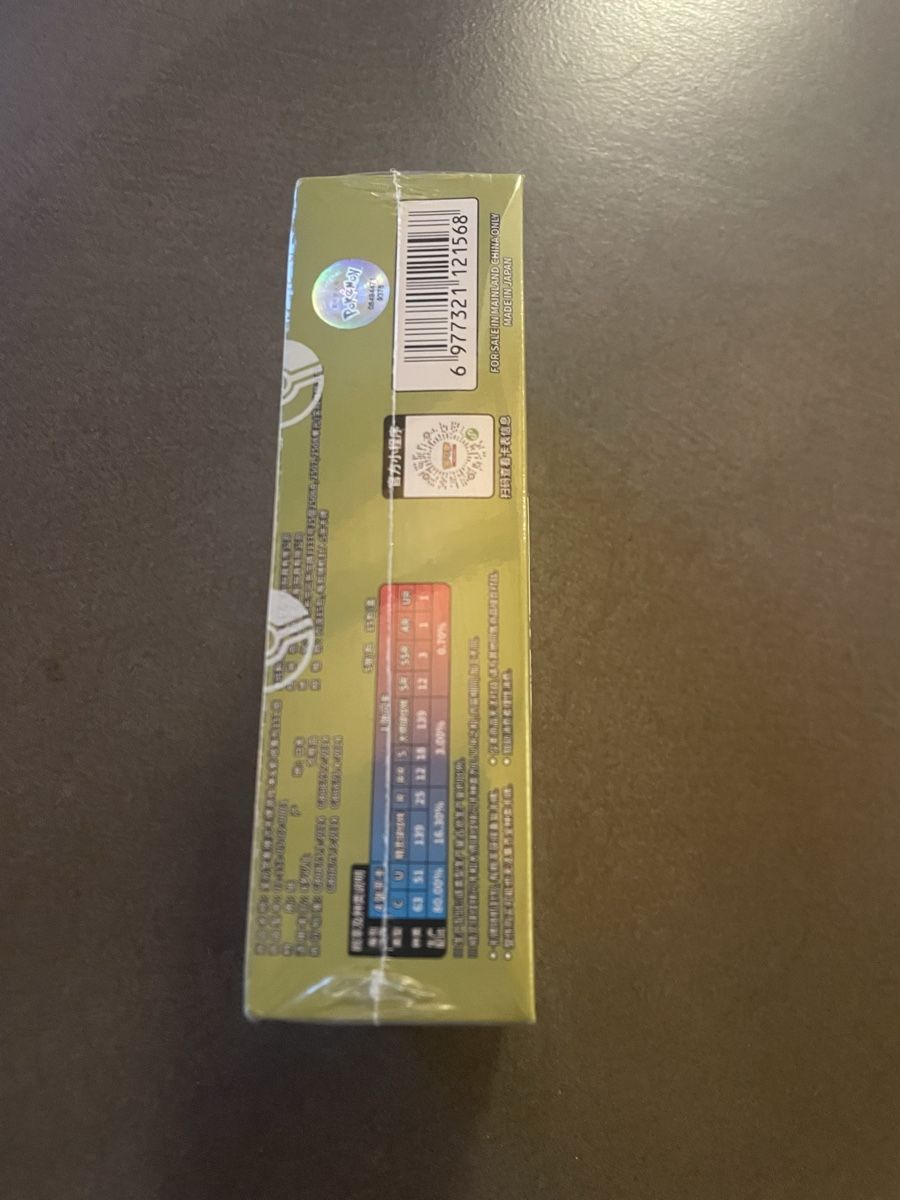 Pokémon Carte collezionabili: pokémon 151 sealed box – Nuovo e nell'imballaggio originale da Daillon venduto da Swisscards-shop 3