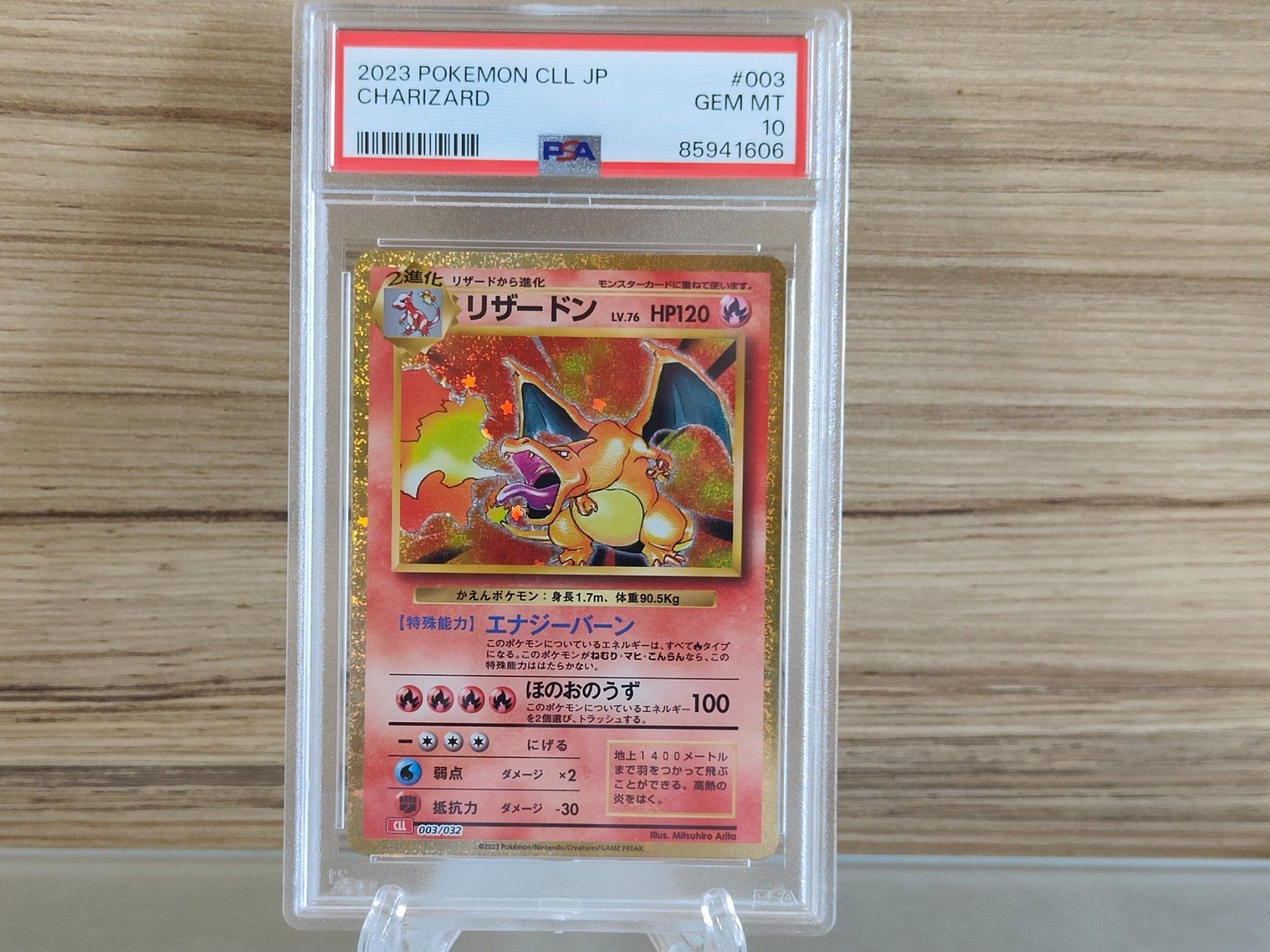 Pokémon Sammelbilder & Trading cards: (PSA 10) Charizard #3, Pokémon Classique, CLL 03 – Neu und originalverpackt aus Châtelaine von Chompis
