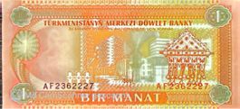 Turkmenistan 1 Manat 1993 P-8a Banknote