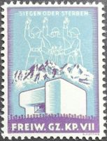 Soldatenmarke 2.WK, Freiwillige Grenz Kp VII, Wi Frw 3