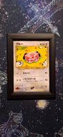 Snubbull 209 - Neo Revelation JP