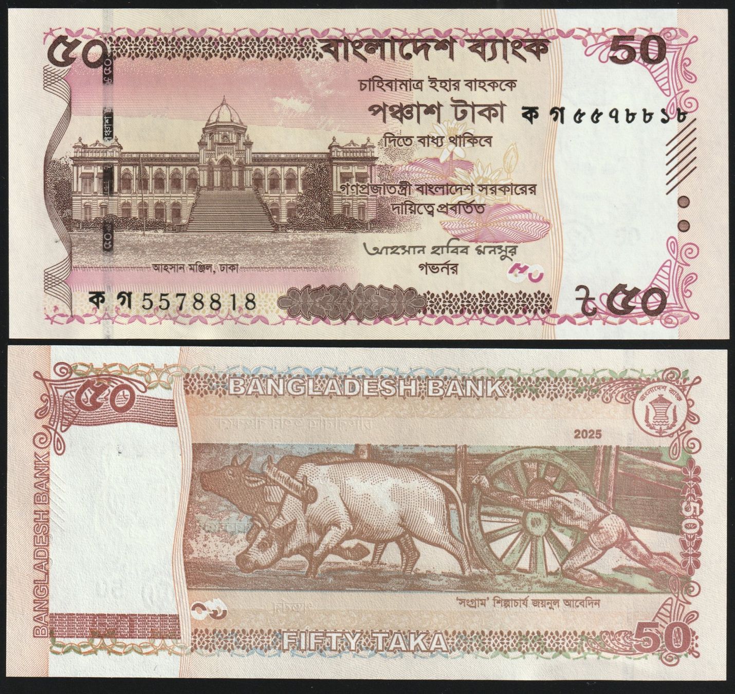 Banconote: Bangladesch 50 Taka UNC 2025 – Nuovo e nell'imballaggio originale da Naters venduto da Radman