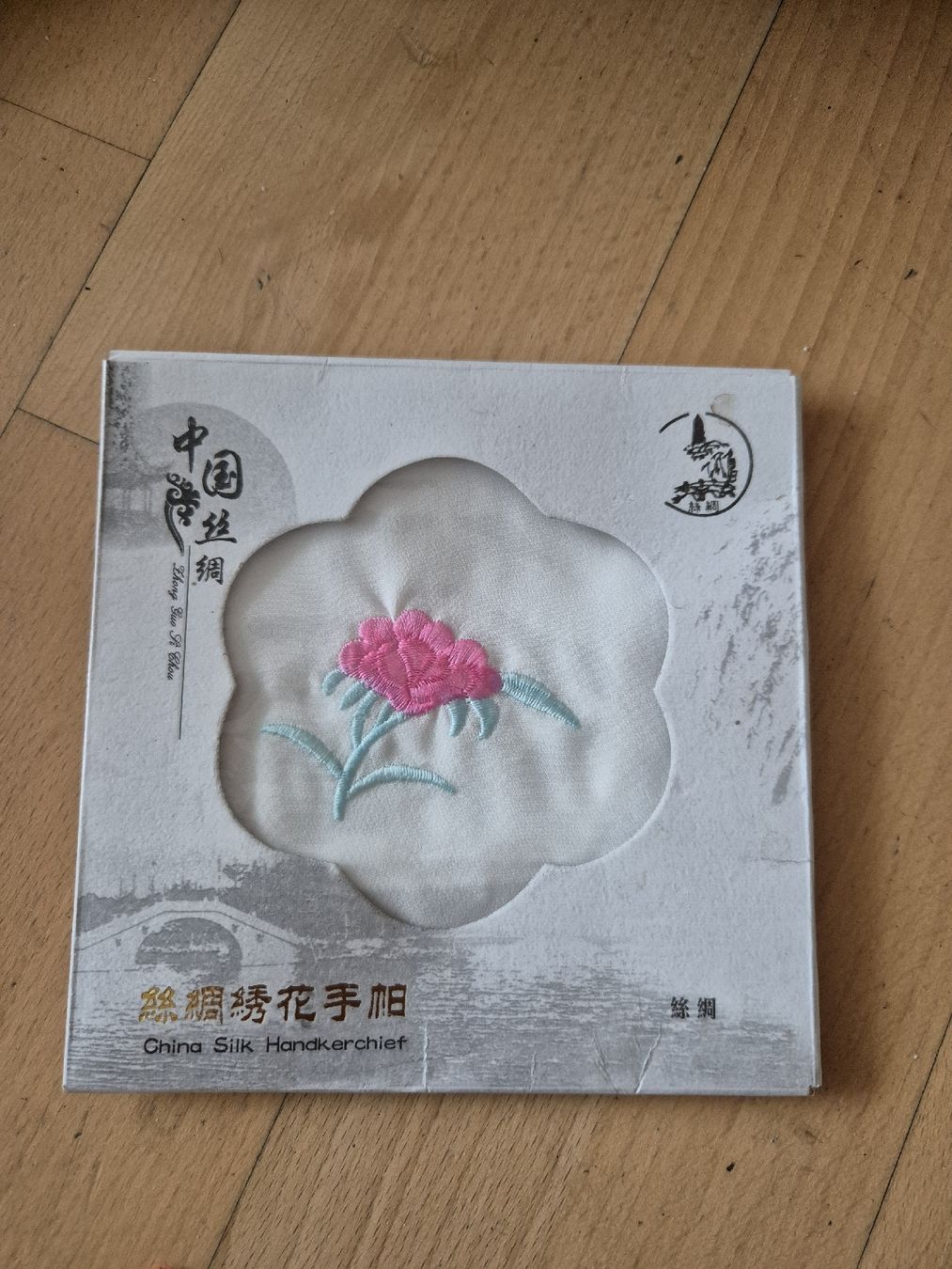 Tutte le decorazioni: China – Nuovo (secondo la descrizione) da Effretikon venduto da Jskippy 3