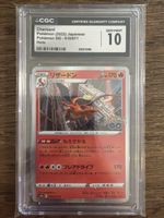 Charizard Holo Pokemon Go 010/071 Japanese CGC10 Gem Mint 