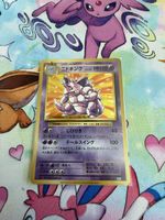 Nidoking 043/087 japanisch 2016 CP6 Holo 