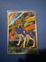 🔥Zacian 100/094 🔥