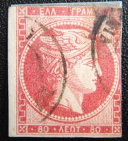 Griechenland Kat. 22 gest. 1862