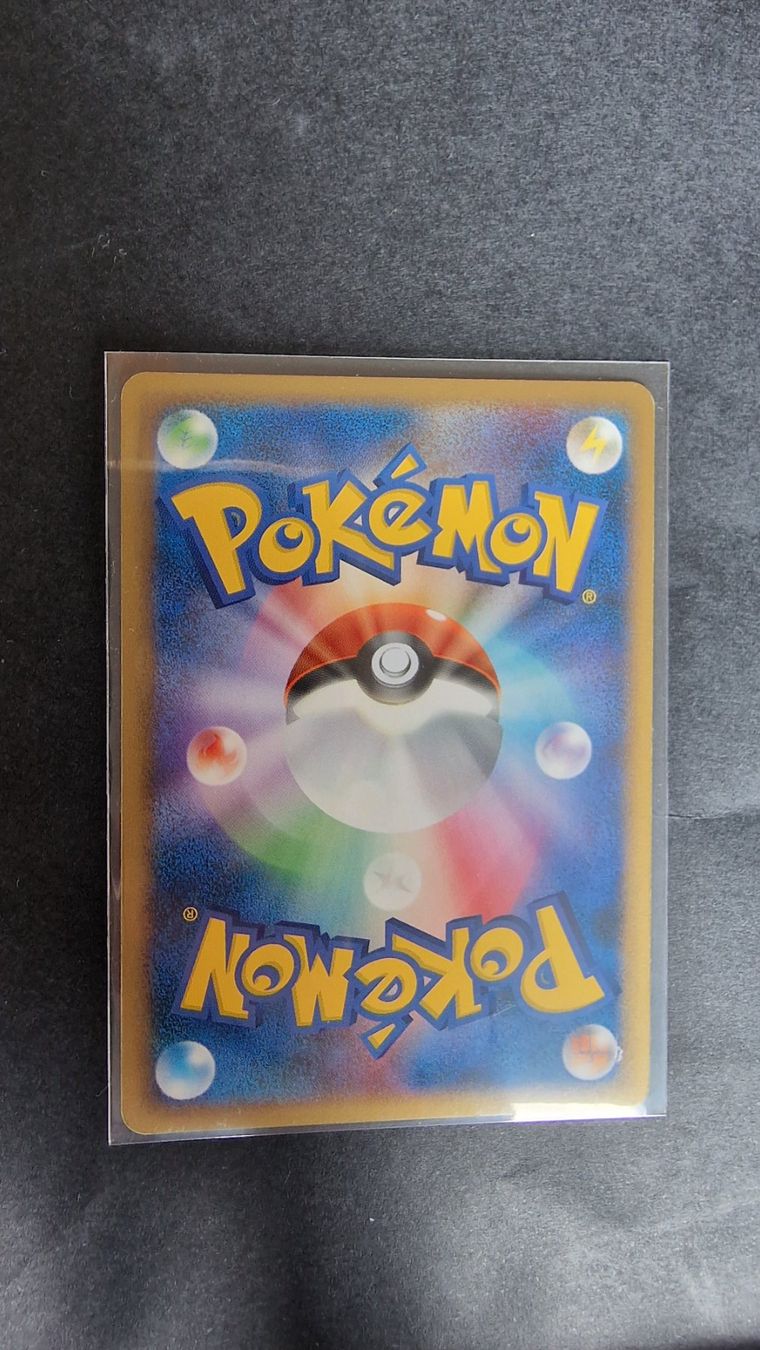 Pokémon Carte collezionabili: 1. Edition JP Holo Kingdra Diamond & Pearl ab CHF 1.- – Usato da Rafz venduto da GT12 1
