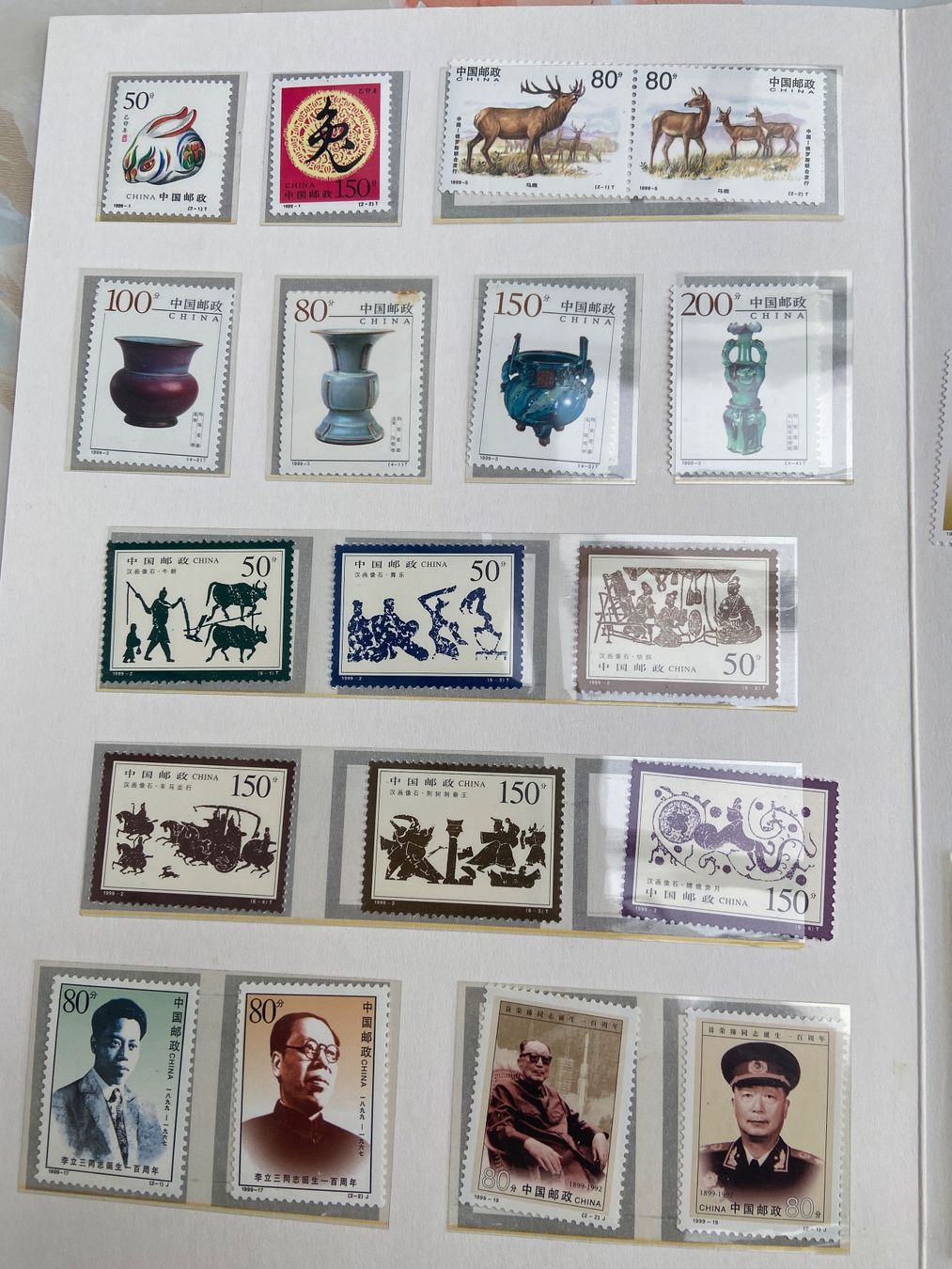 Alle Briefmarken: Collection de timbres MNH de Chine - 1999 – Neu und originalverpackt aus Collex von RCXGJ 4