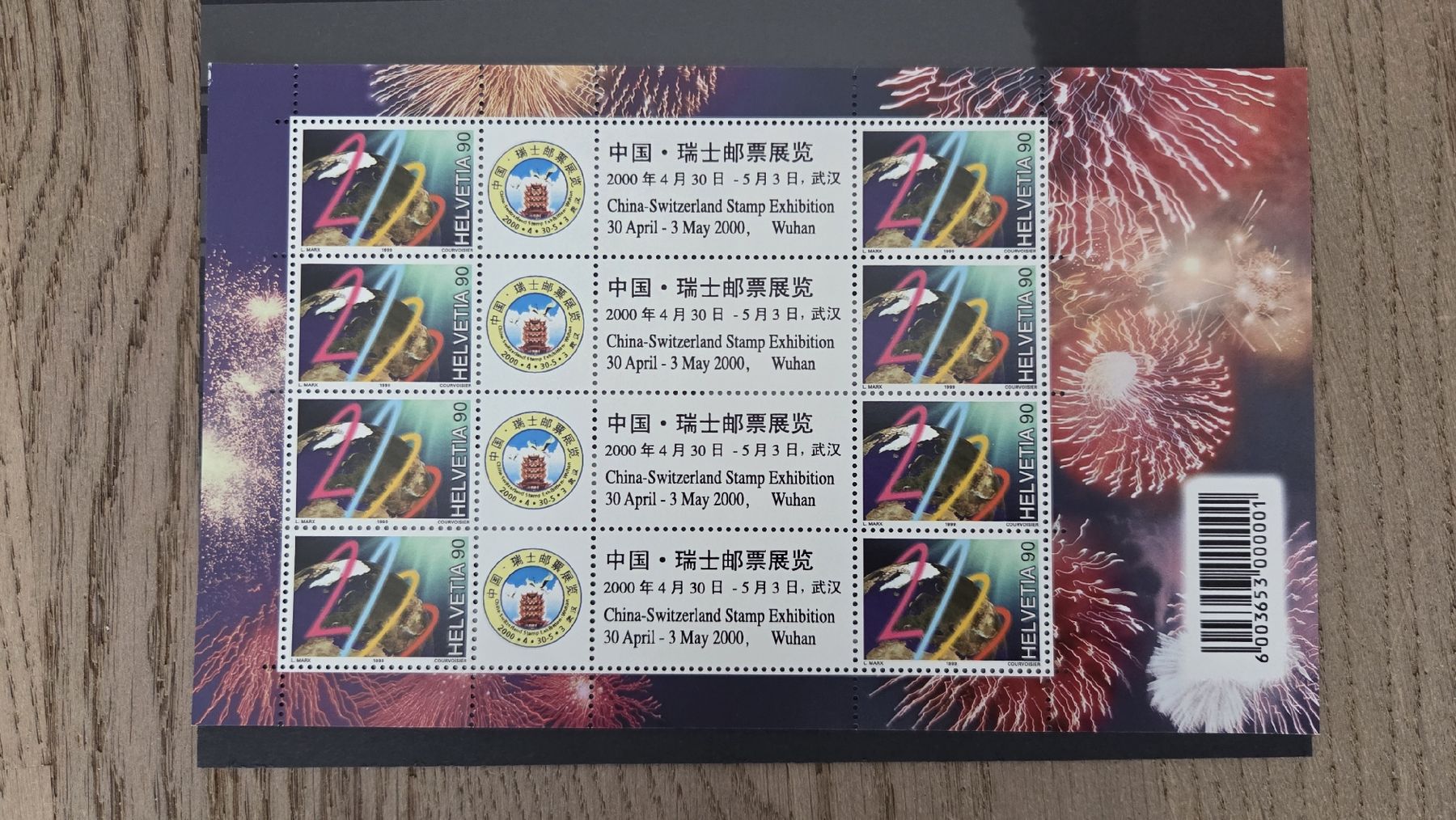 Tutti i francobolli: 2000 Millenium Kleinbogen Wuhan mit Attest – Usato da Arni AG venduto da Moth68 1