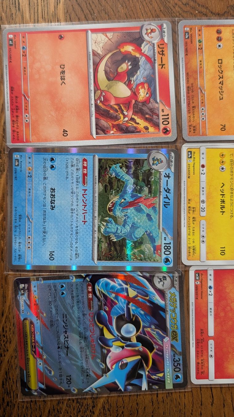 Pokémon Carte collezionabili: Cartes Pokémon JP – Usato da Biel/Bienne venduto da Amam59 3
