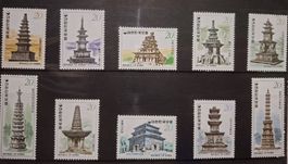Motivmarken / Korea Pagoda